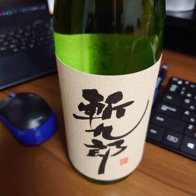 斬九郎のレビュー by_moons