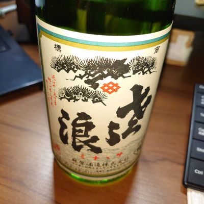 琵琶のさゝ浪のレビュー by_moons