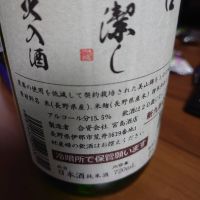 斬九郎のレビュー by_moons