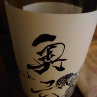 奥六のレビュー by_moons