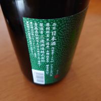 豊盃のレビュー by_moons