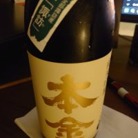 本金