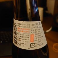 信濃鶴のレビュー by_moons