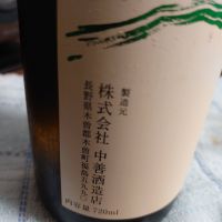 善吉のレビュー by_moons