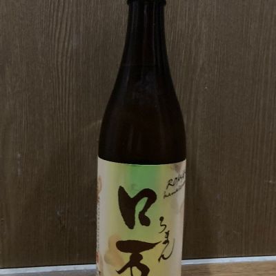ロ万のレビュー by_しんご