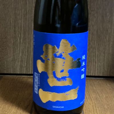 笹一のレビュー by_しんご