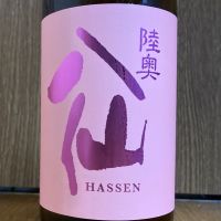 陸奥八仙