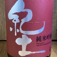 
            紀土_
            しんごさん