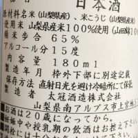 太冠のレビュー by_しんご