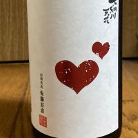 大納川