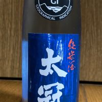 
            太冠_
            しんごさん