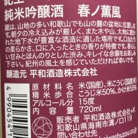 紀土のレビュー by_しんご