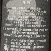 くどき上手のレビュー by_しんご