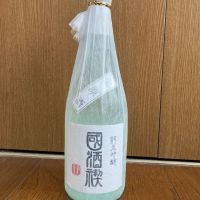 
            国酒 禊_
            しんごさん