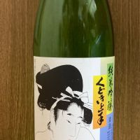 
            くどき上手_
            しんごさん