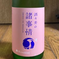 
            甲子_
            しんごさん