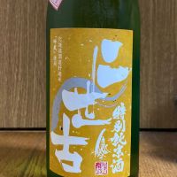 
            二世古_
            しんごさん