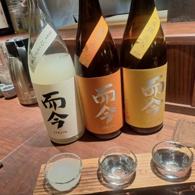 而今のレビュー by_Gankithi09