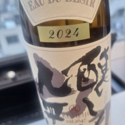 醸し人九平次のレビュー by_Gankithi09