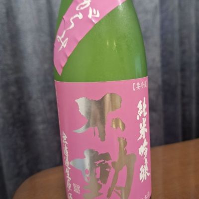 不動のレビュー by_Gankithi09