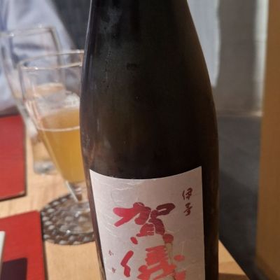 伊予賀儀屋のレビュー by_Gankithi09