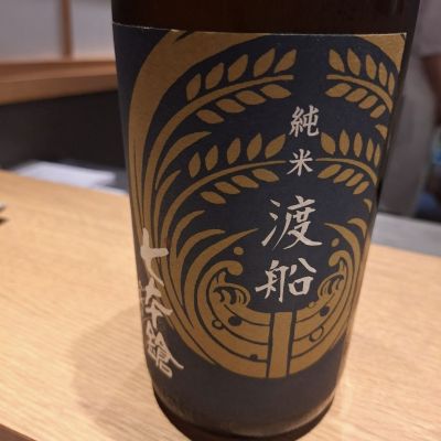 七本鎗のレビュー by_Gankithi09