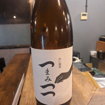 男山のレビュー by_Gankithi09