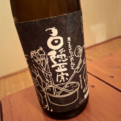 白隠正宗のレビュー by_Gankithi09