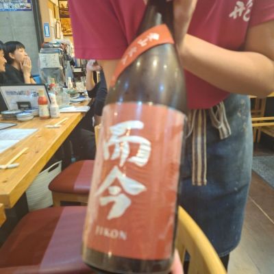 而今のレビュー by_Gankithi09