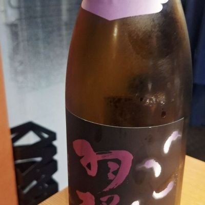 羽根屋のレビュー by_Gankithi09