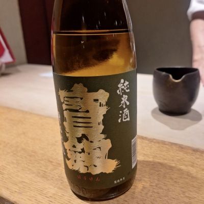 宝剣のレビュー by_Gankithi09