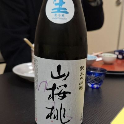 山桜桃のレビュー by_Gankithi09