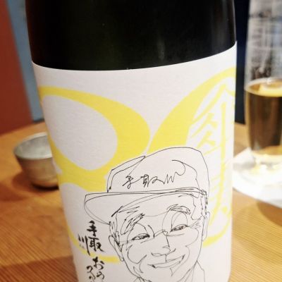 手取川のレビュー by_Gankithi09