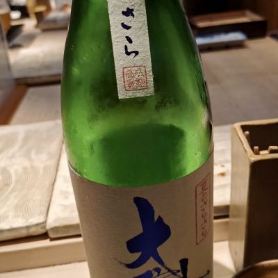 大信州のレビュー by_Gankithi09