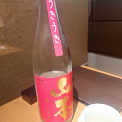 山本のレビュー by_Gankithi09