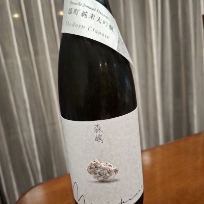 森嶋のレビュー by_Gankithi09