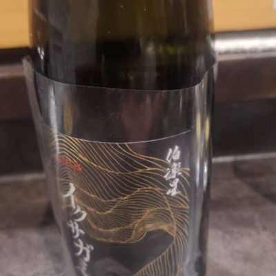 伯楽星のレビュー by_Gankithi09