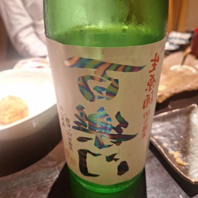 百楽門のレビュー by_Gankithi09