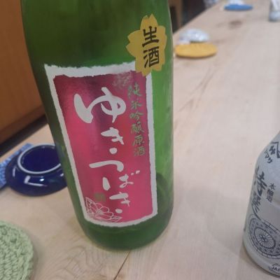 ゆきつばきのレビュー by_Gankithi09
