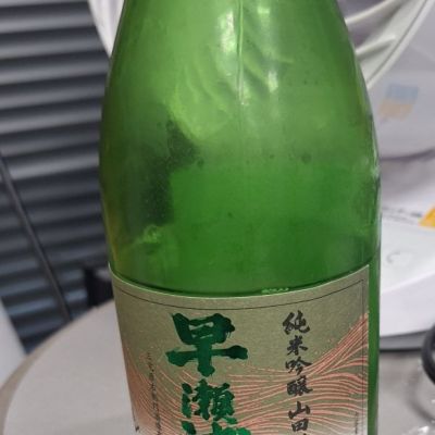 早瀬浦のレビュー by_Gankithi09