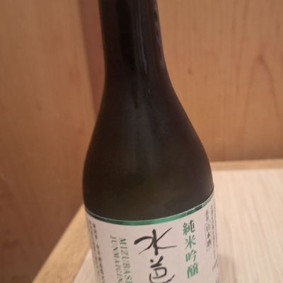 水芭蕉のレビュー by_Gankithi09