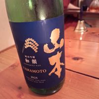 山本