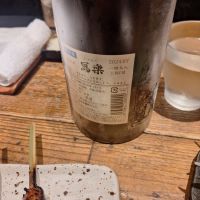 写楽（冩樂）のレビュー by_Gankithi09