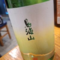 鳥海山