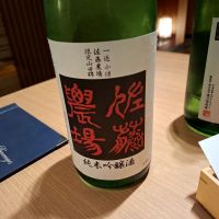 綿屋