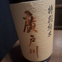 
            廣戸川_
            Gankithi09さん