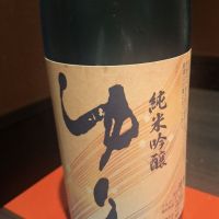 ゆり