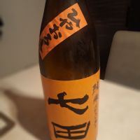 七田