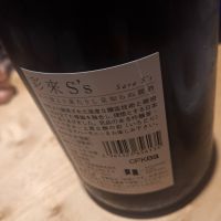 彩來のレビュー by_Gankithi09