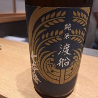 七本鎗
